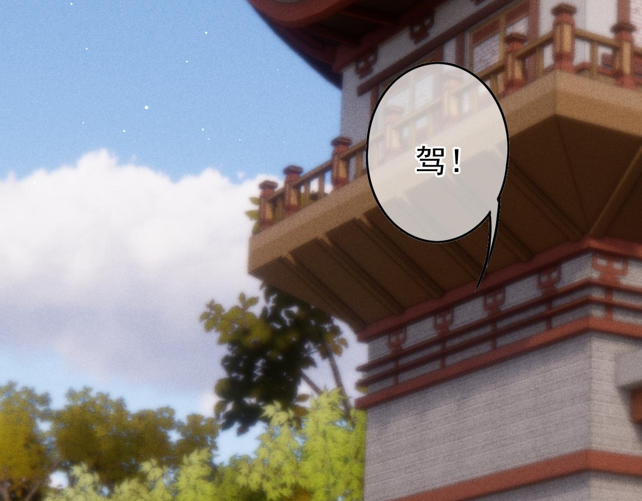 第29话 亲密接触15