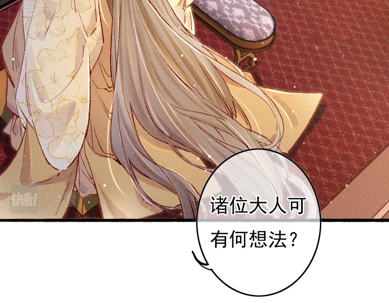 第57话奇妙的心思48