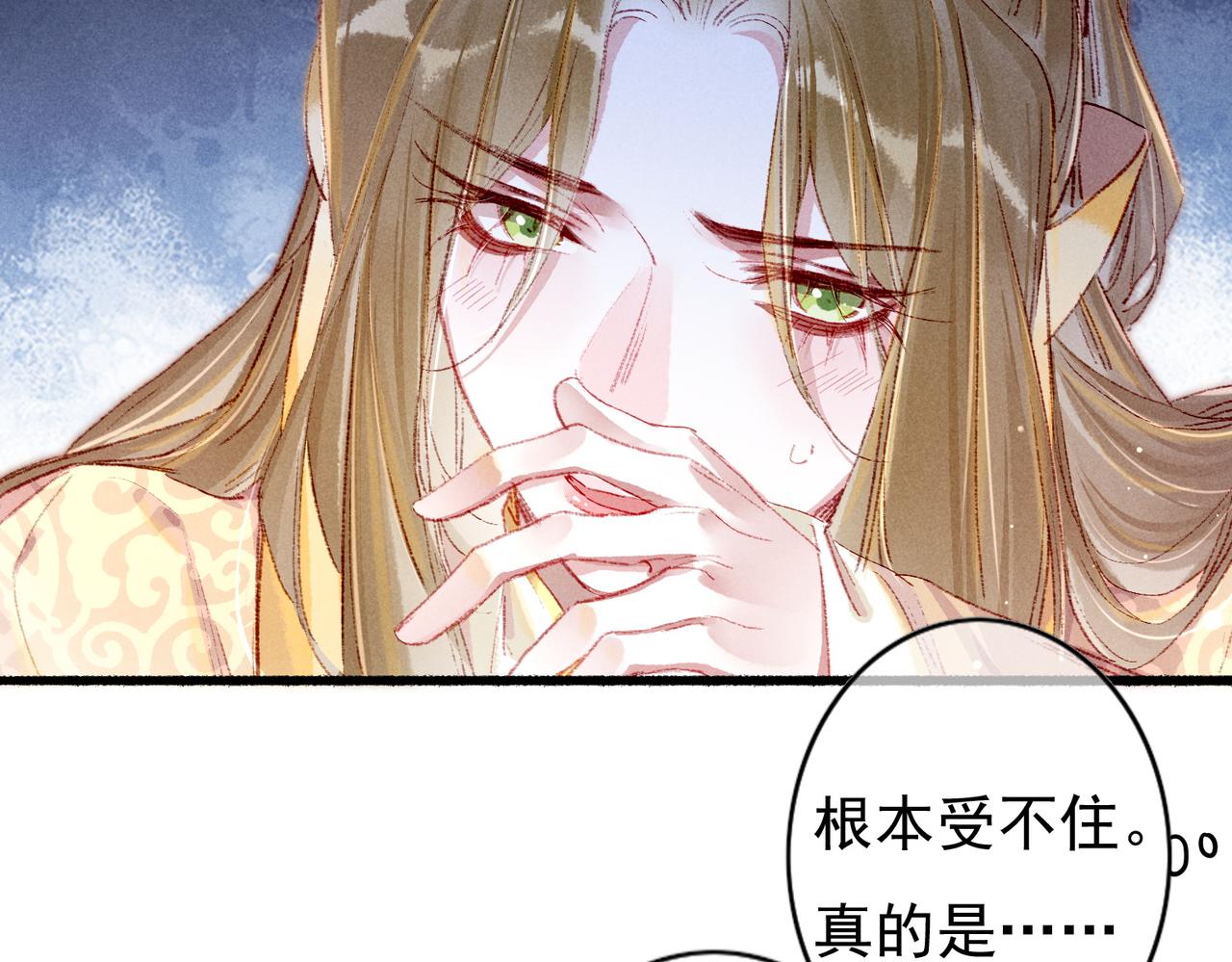 第42话 奇怪的反应71