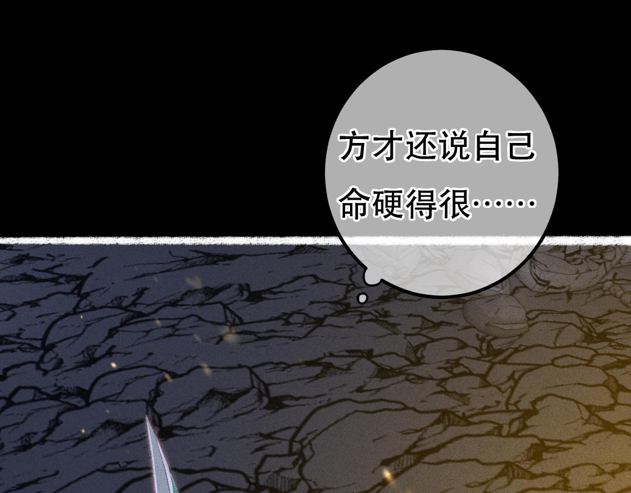 第71话 照顾56
