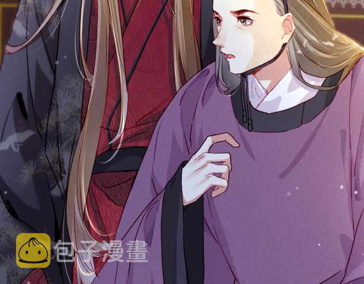 第11话 圣上，可有受伤？17