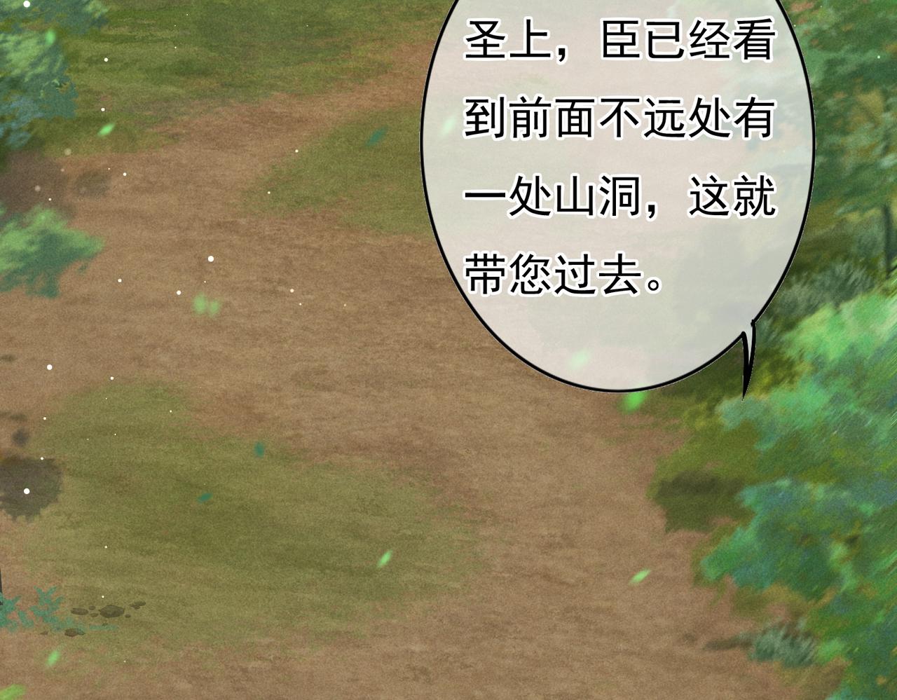 第53话暧昧的举动17