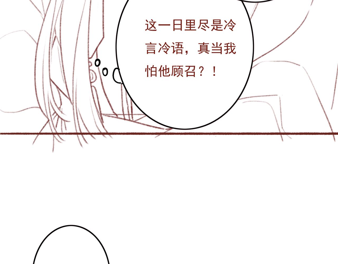 第8话 引起兴趣103