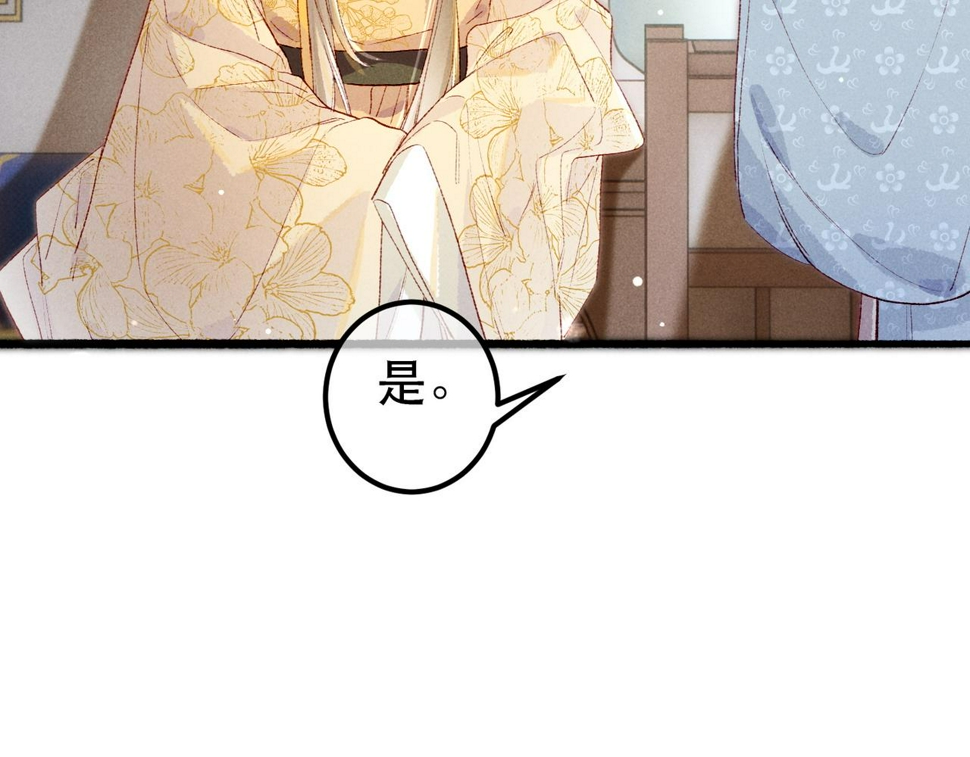 第90话 担心被偷家95