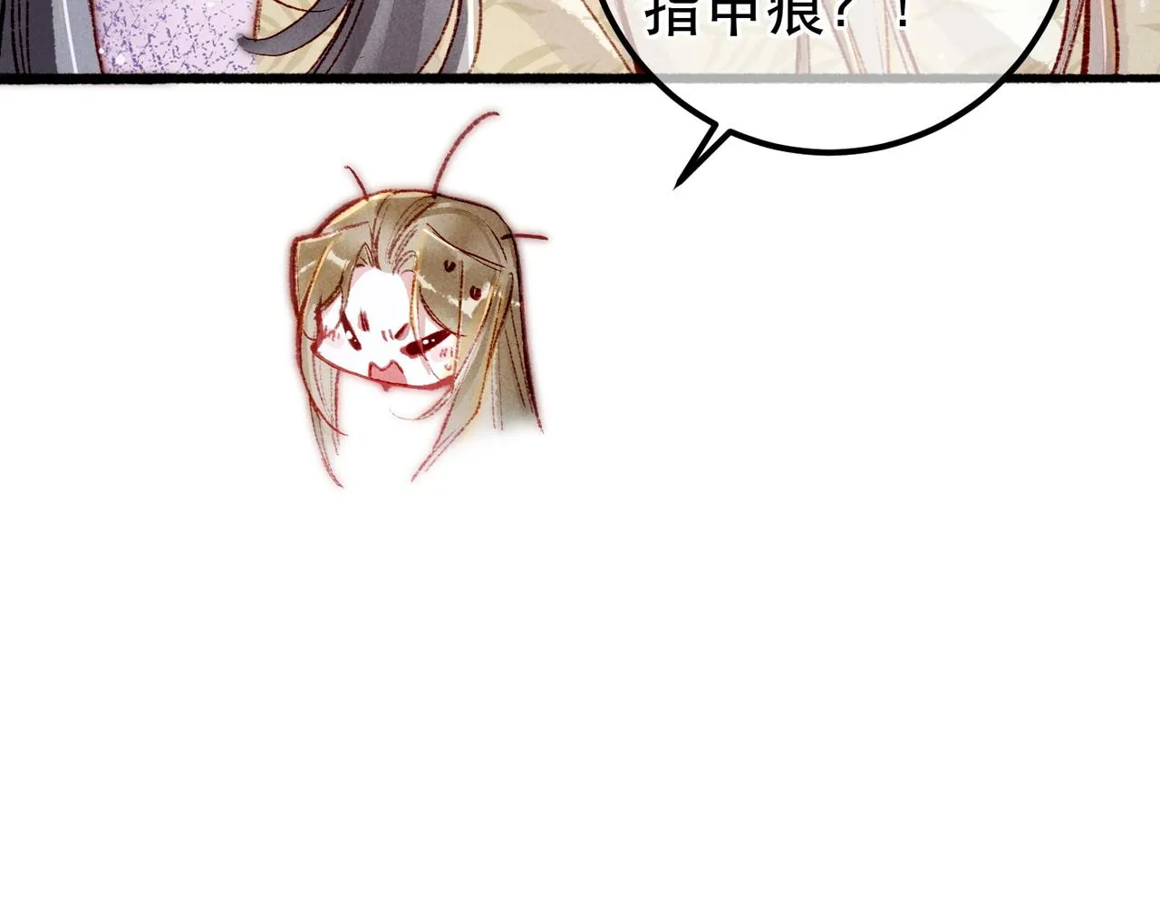 第92话 绷不住了！20