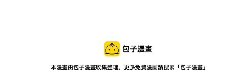 第86话 情敌见面130