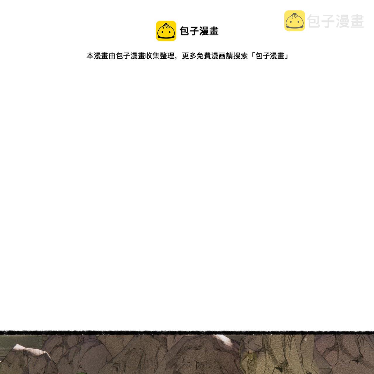 第75话 对陛下一片忠诚98