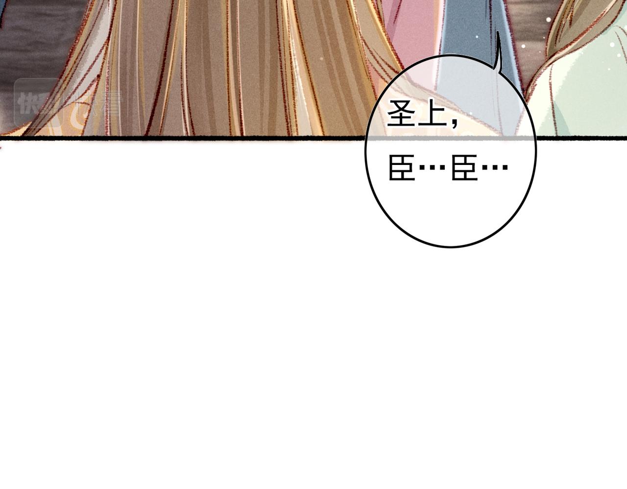 第60话莫名的不爽12
