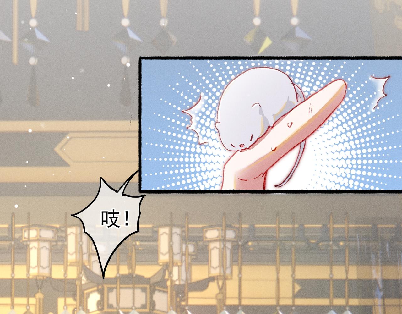 第33话 奉上礼物35