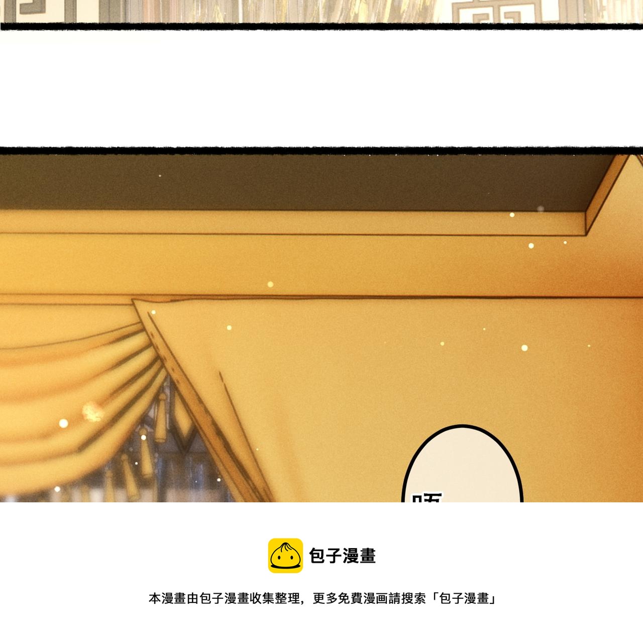第76话 认罪？49