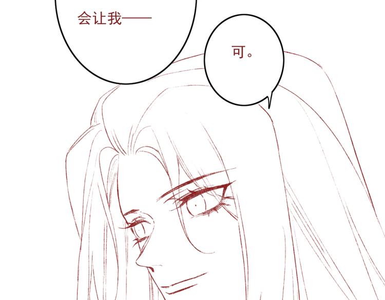 第12话 微妙的触动90