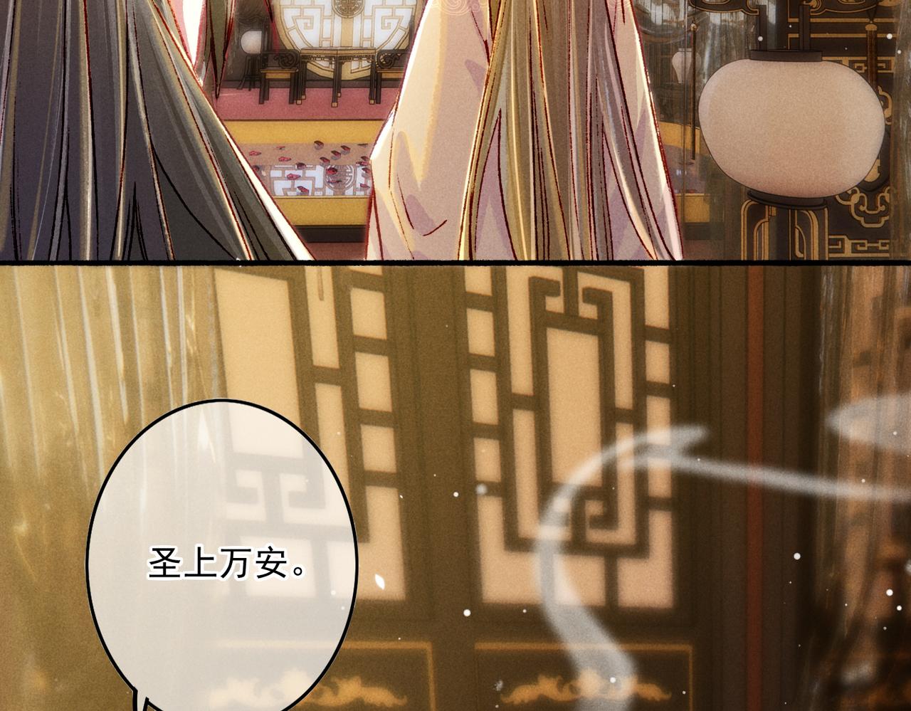 第16话 伺候小皇帝39