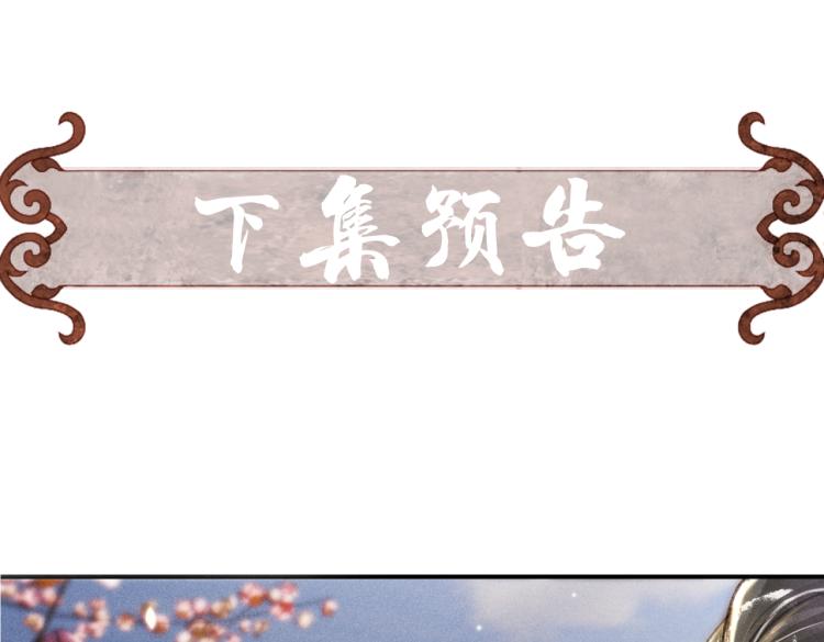 第4话 被美貌吸引的可怜人130