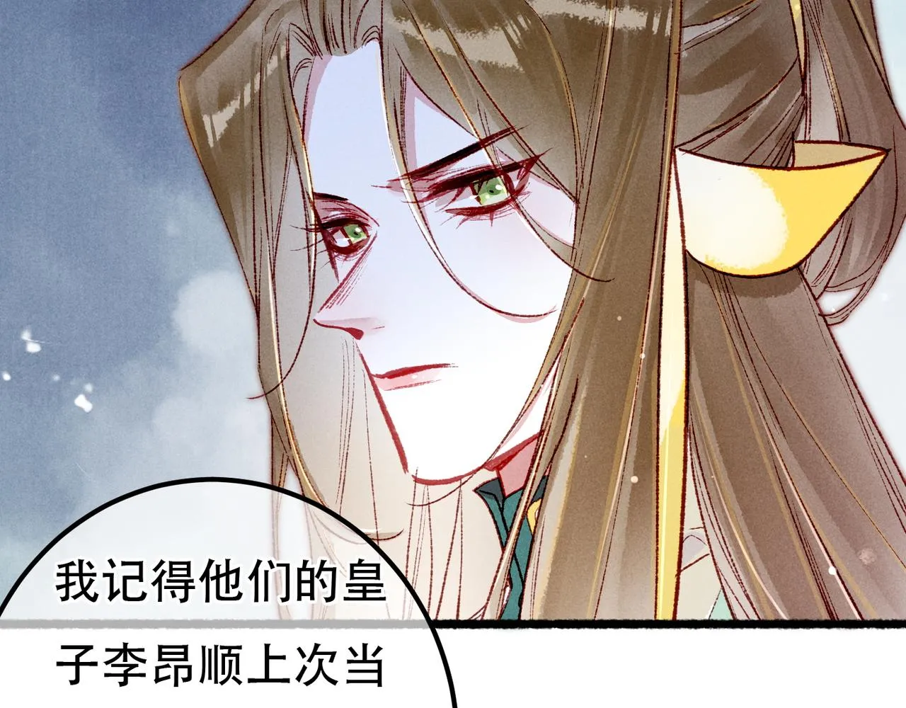 第96话 怒意71