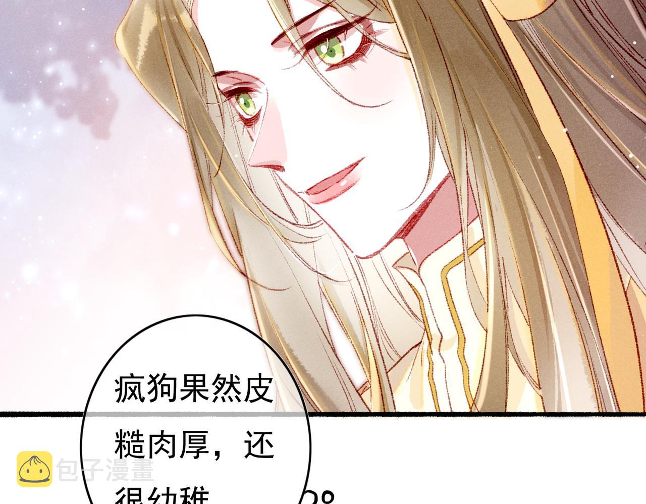 第60话莫名的不爽62