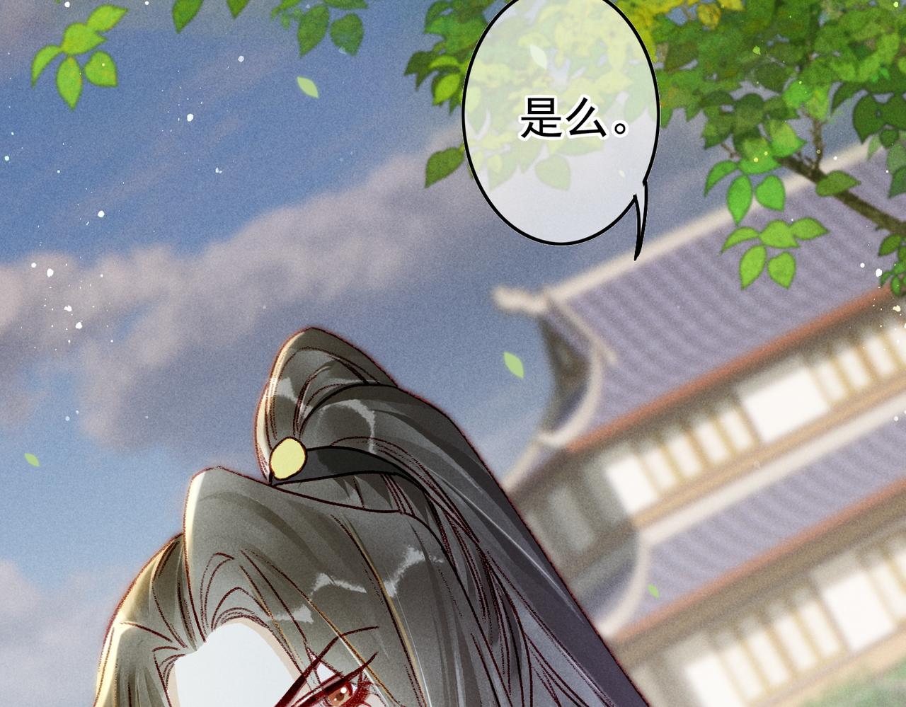 第26话 想要更加靠近75