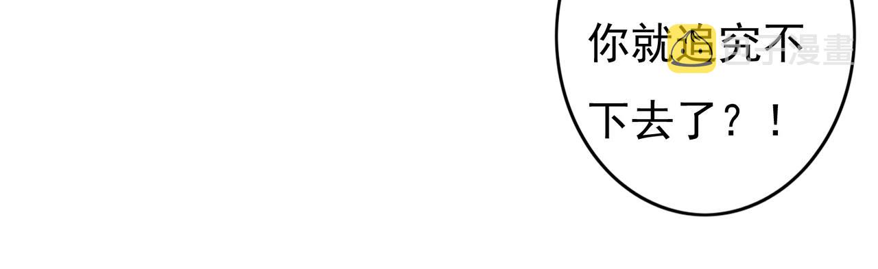第55话发生了什么？49