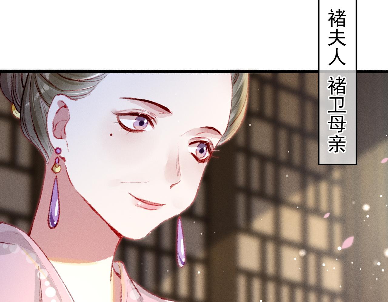 第60话莫名的不爽44