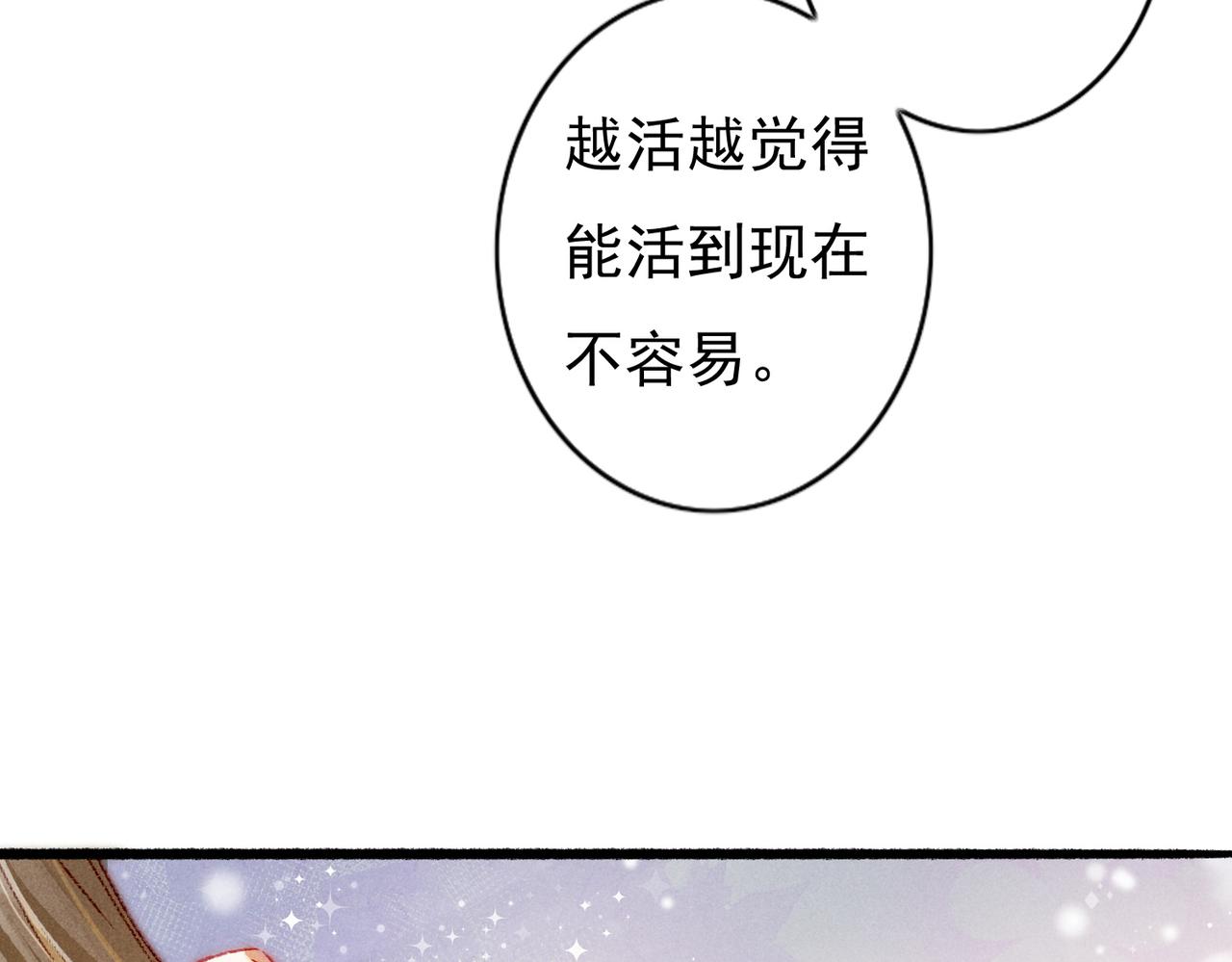 第42话 奇怪的反应72