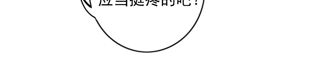 第40话 小皇帝发怒76