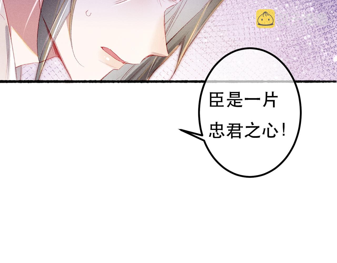 第65话 撮合官配36