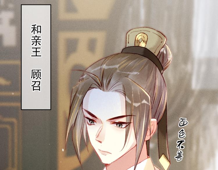 第9话 暗中观察40