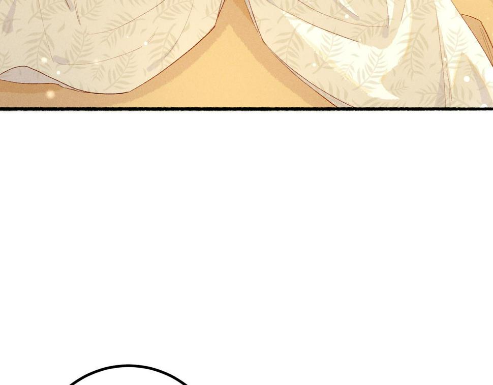 第85话 照顾小皇帝7