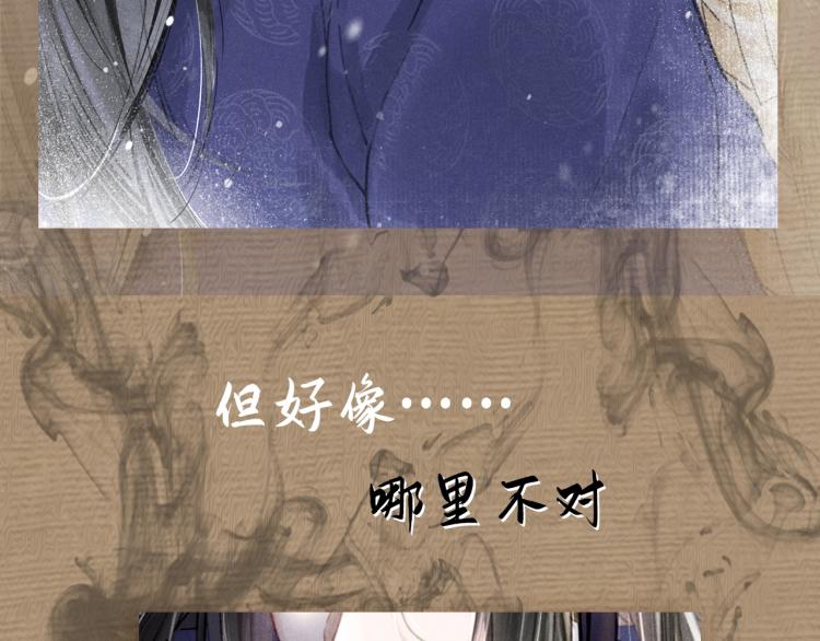 人设序章 强强相遇，谁被驯服22