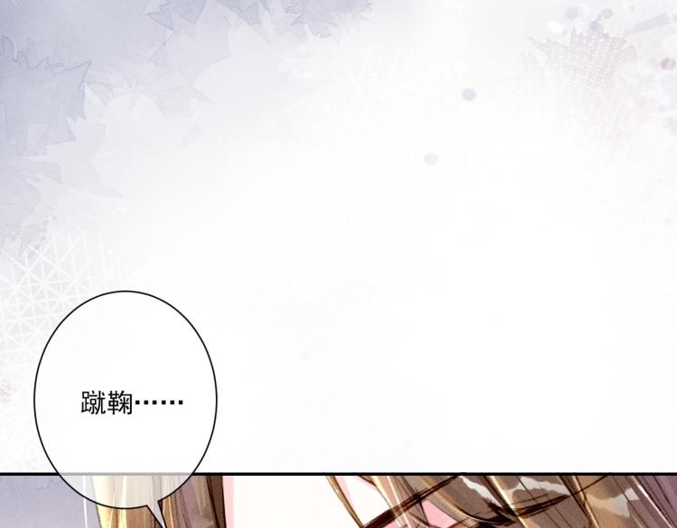 第3话 特殊的癖好？45