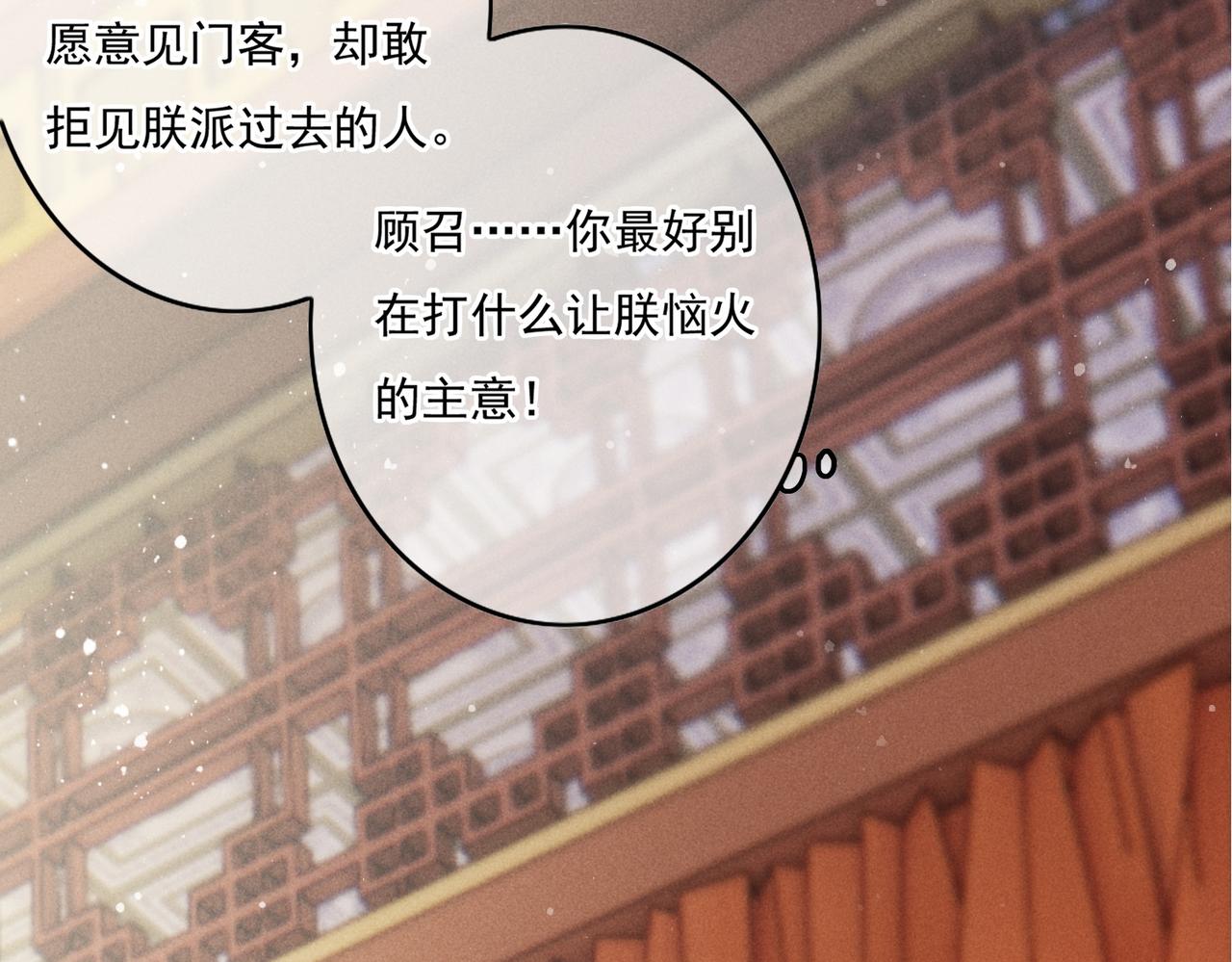 第14话 离奇的事件43
