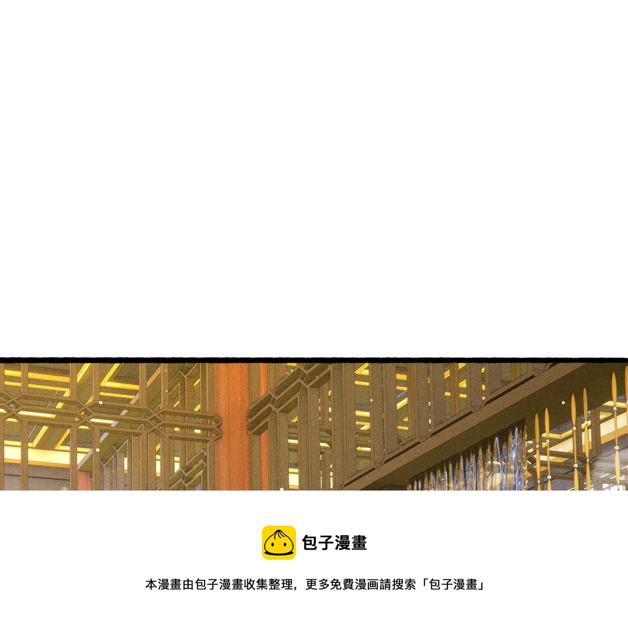 第33话 奉上礼物4