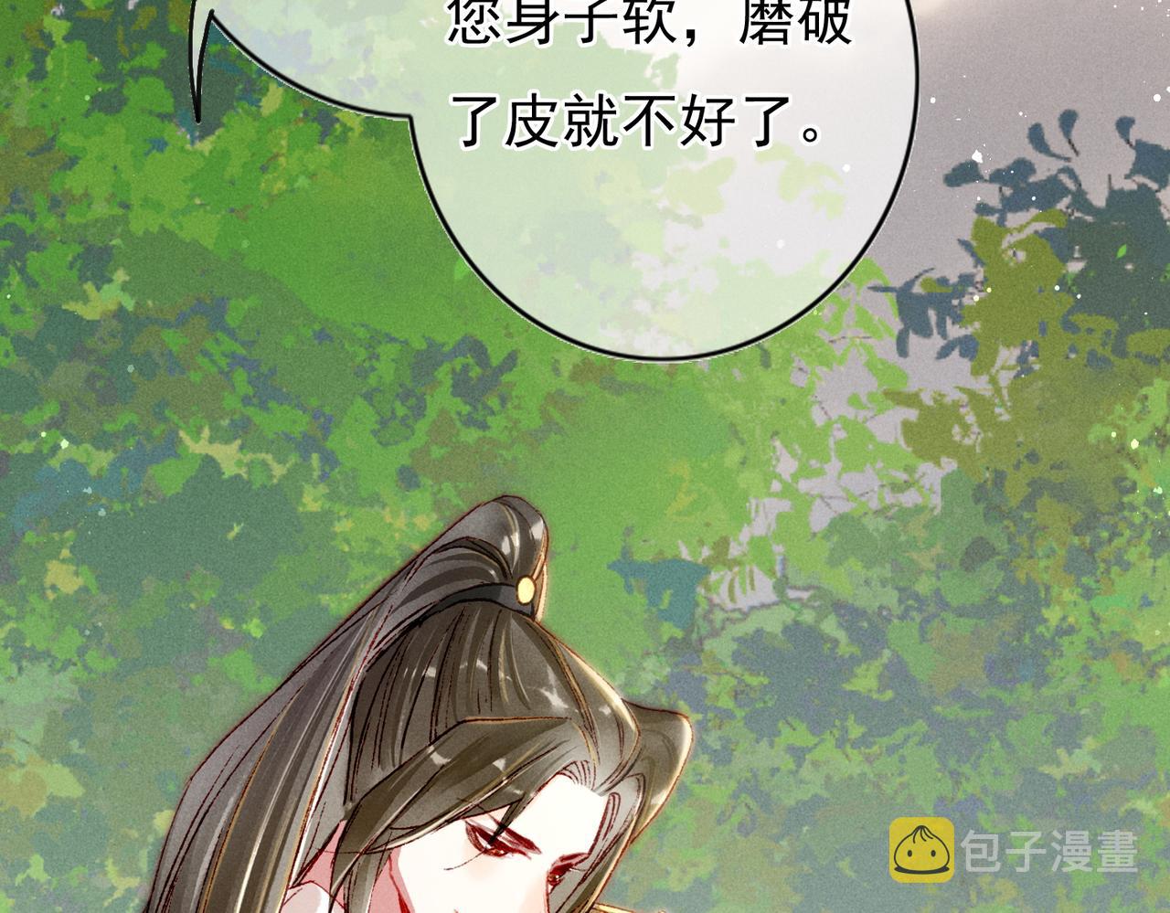 第23话 主动出击64