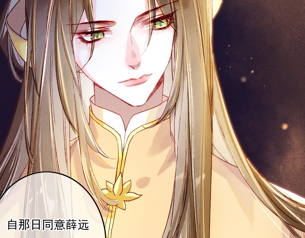 第16话 伺候小皇帝30