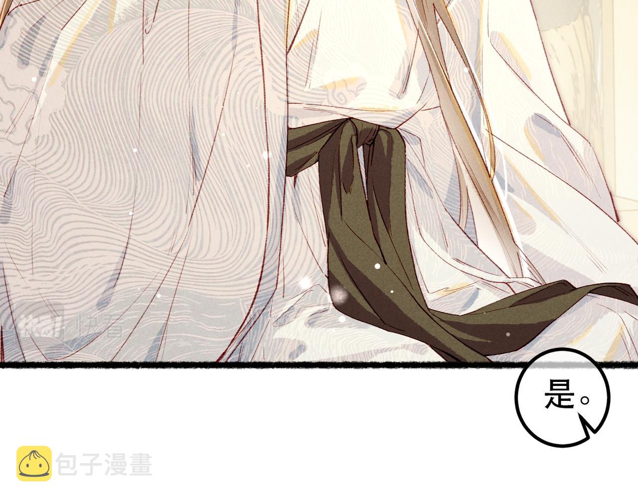 第76话 认罪？70