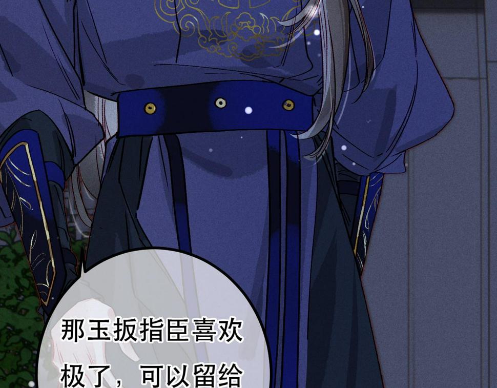第84话 心中有我41