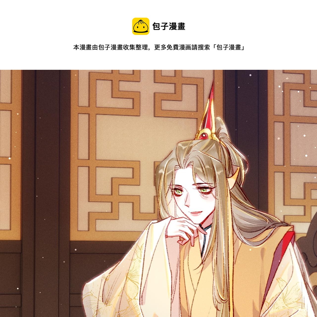 第33话 奉上礼物64