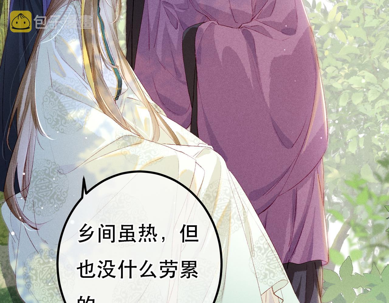第69话 谁都不能伤害你30