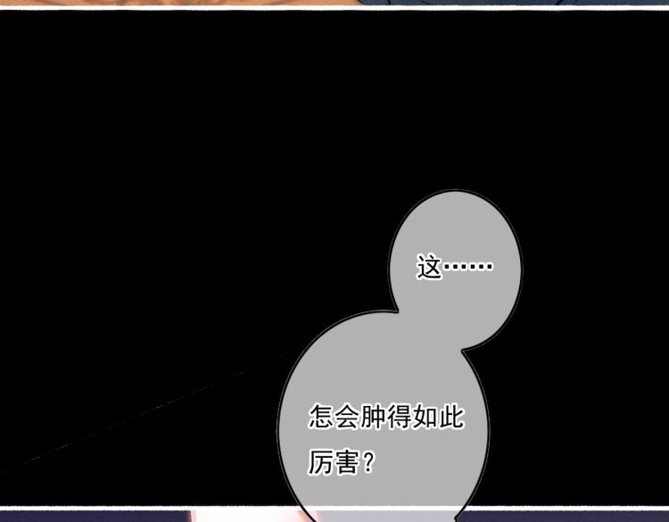 第12话 微妙的触动51