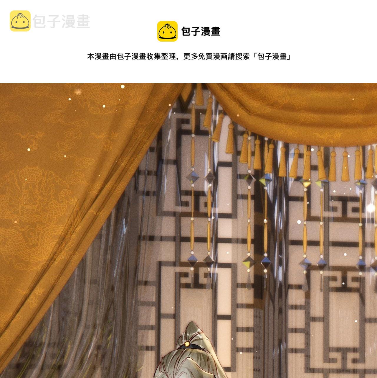 第39话 真心付出20