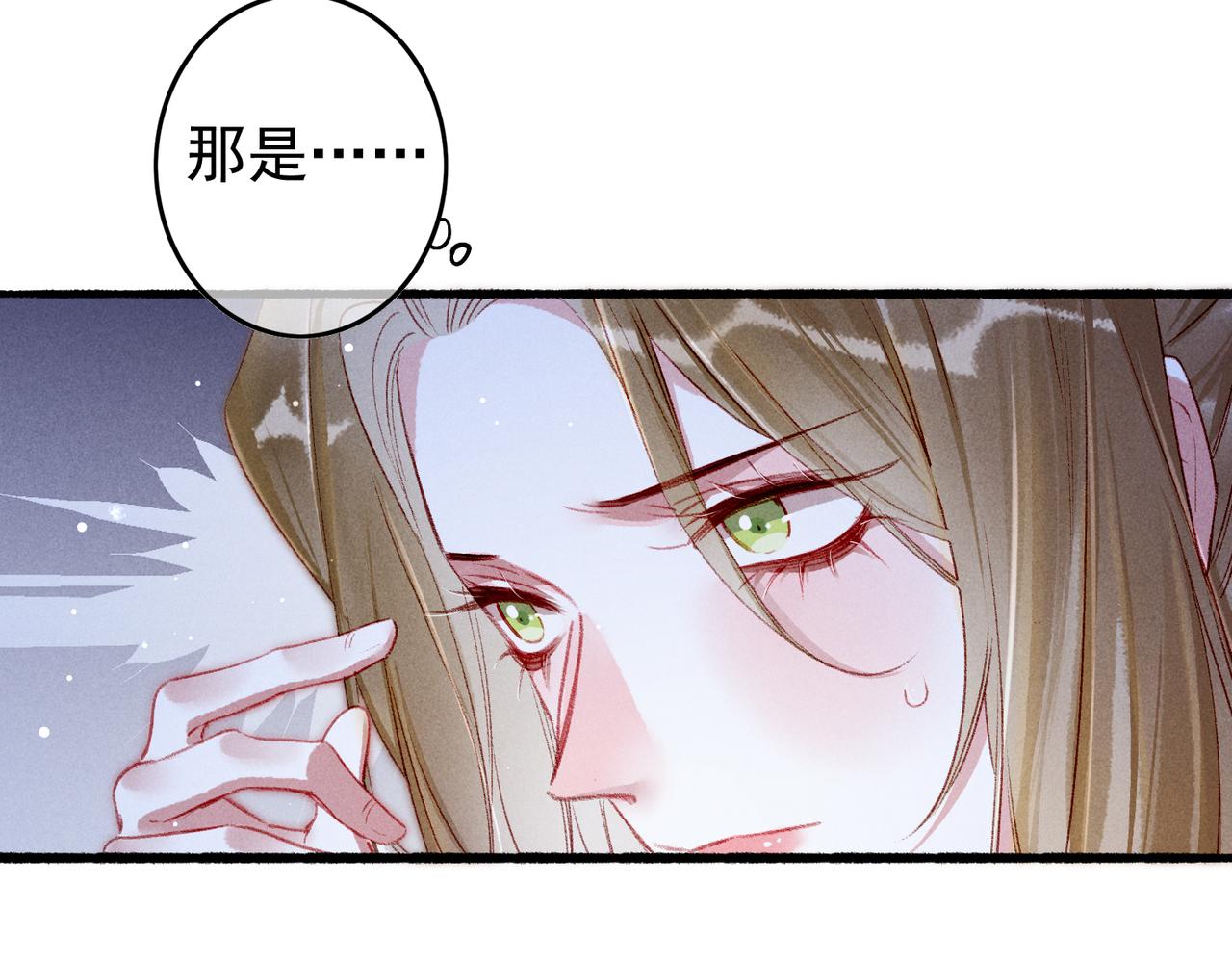 第53话暧昧的举动76