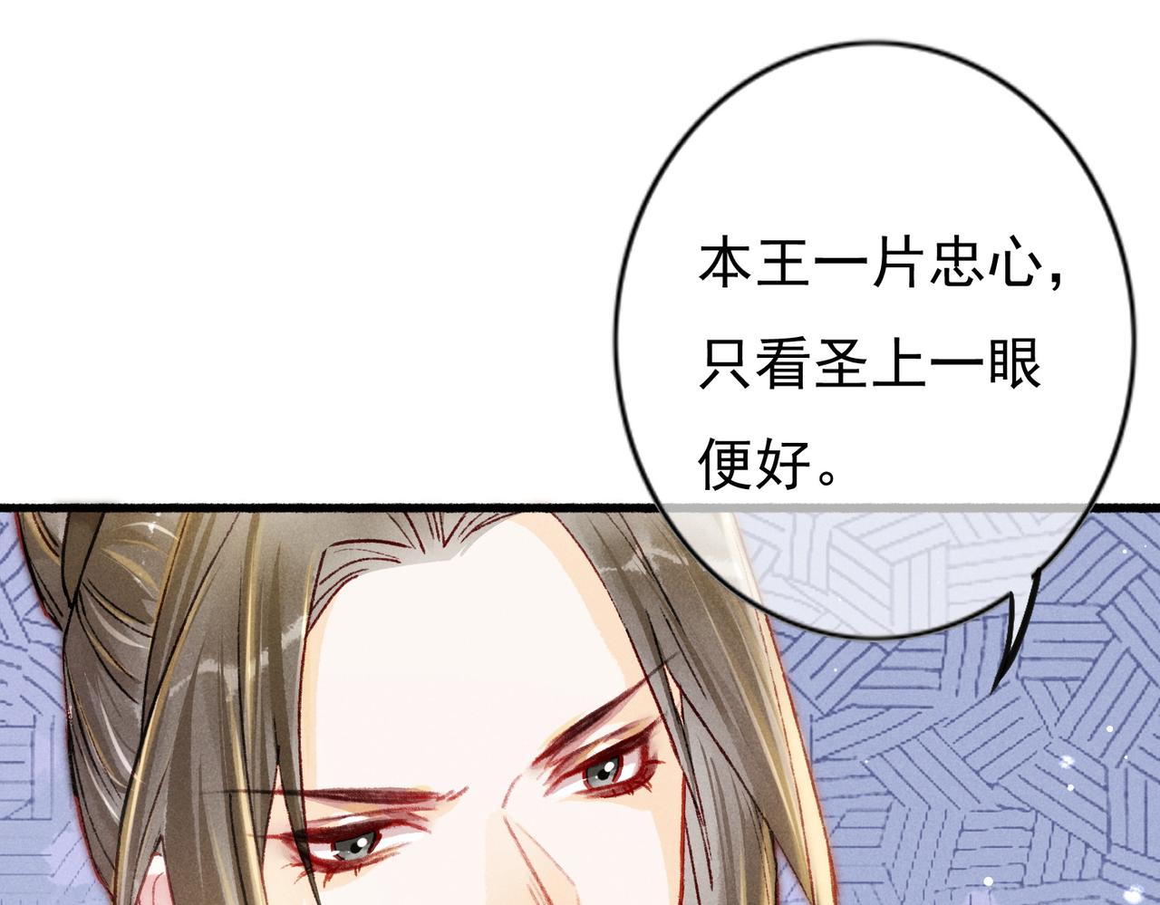 第19话 调戏42