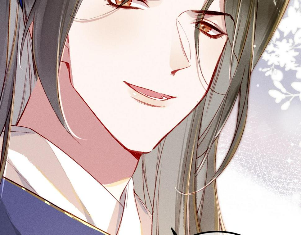 第85话 照顾小皇帝117