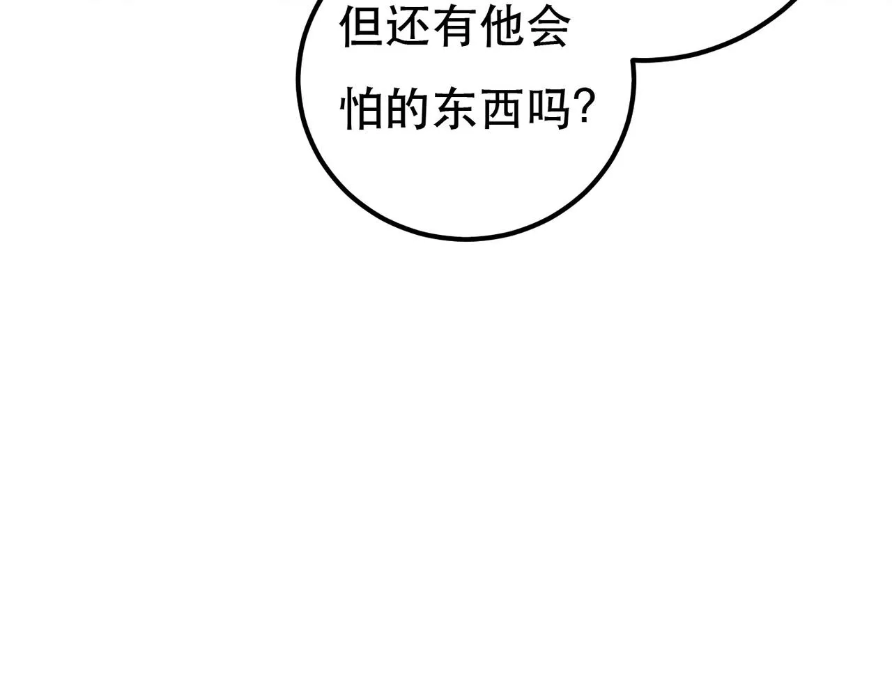 第94话 自从有了你38