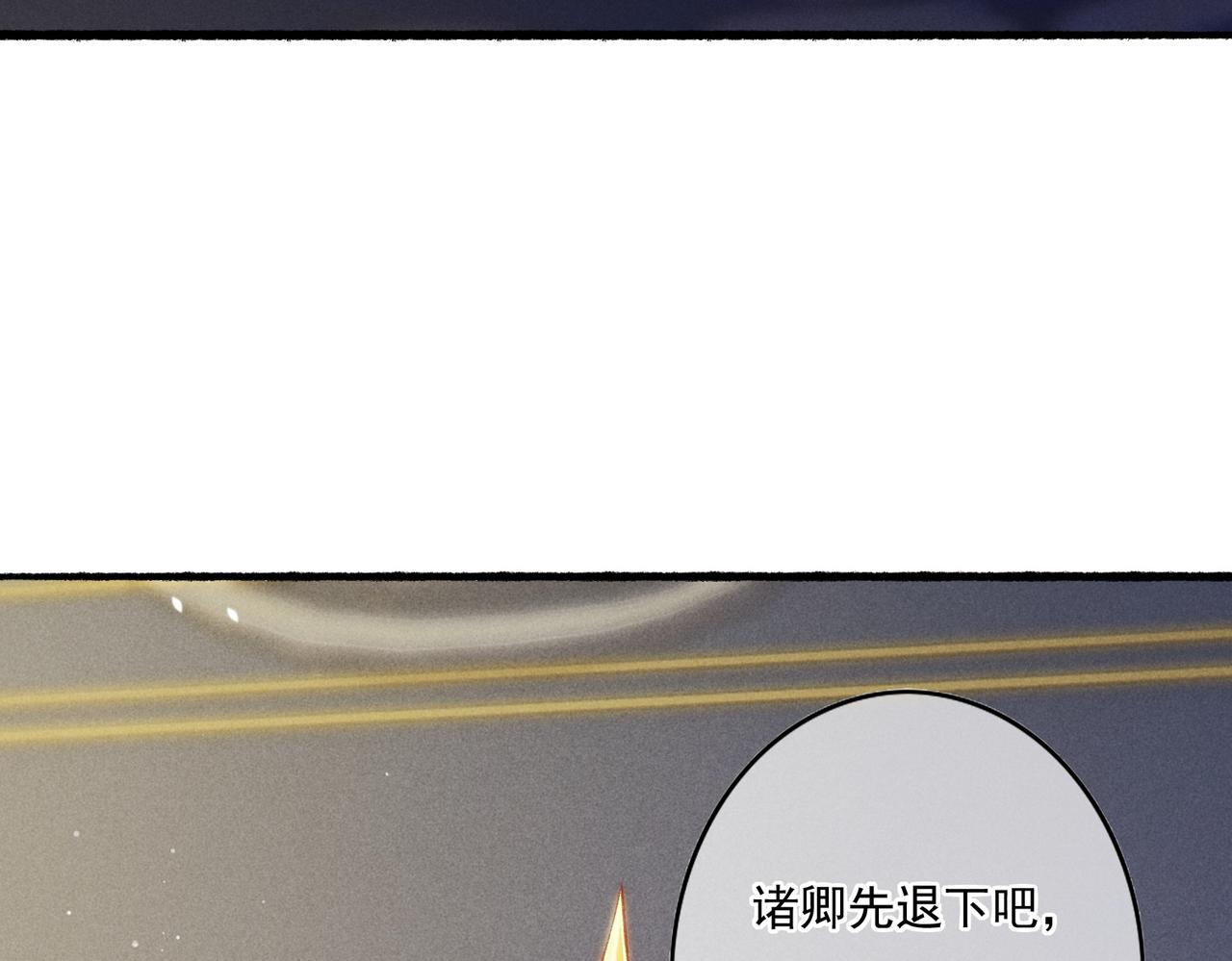 第16话 伺候小皇帝9