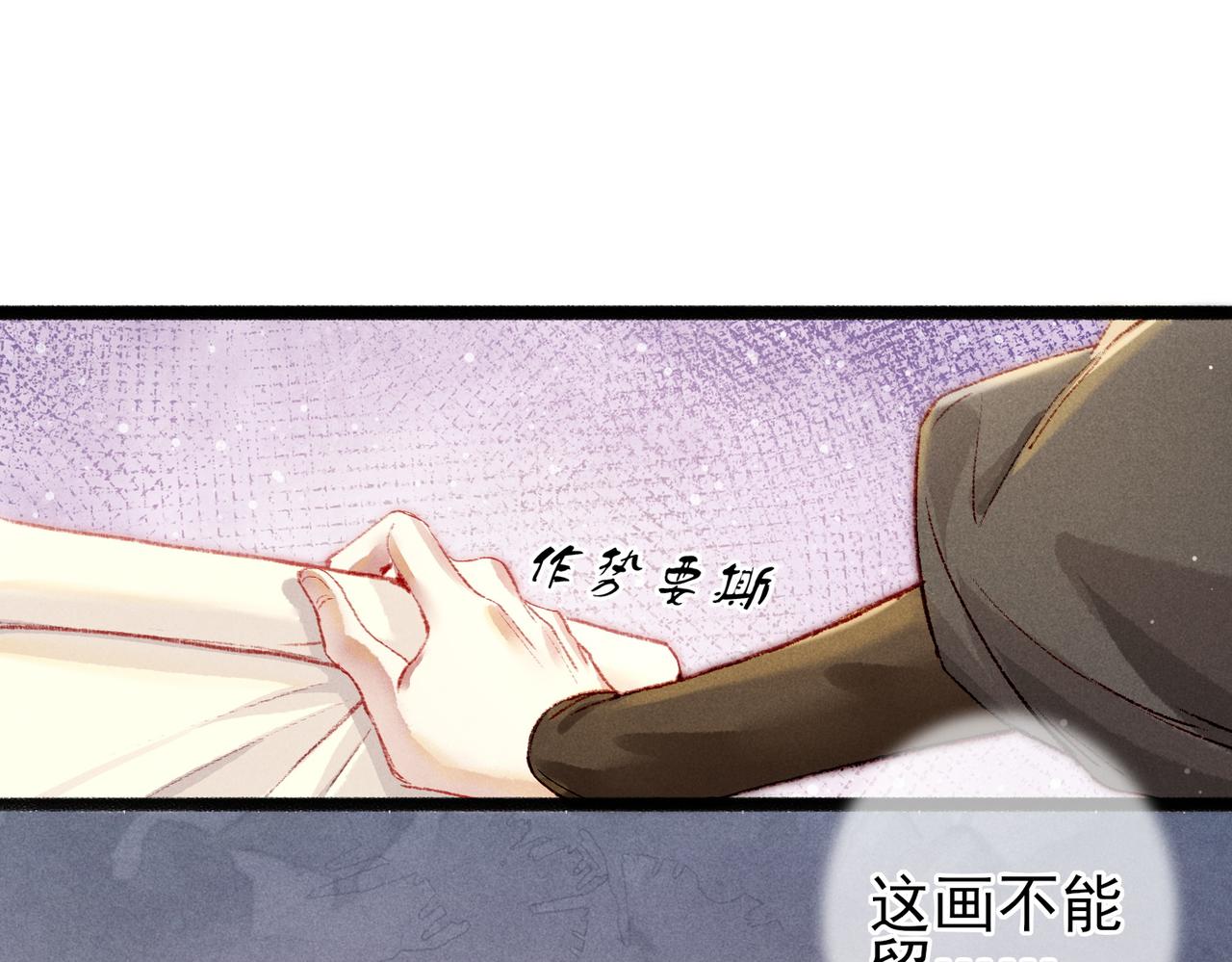 第43话 画像的秘密66