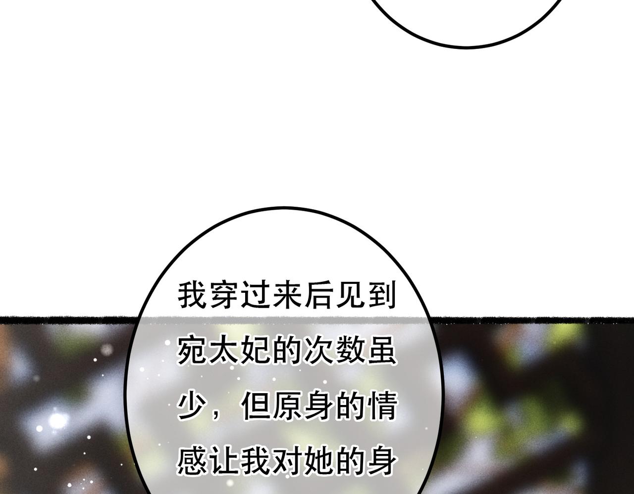 第64话 实现的愿望是？45