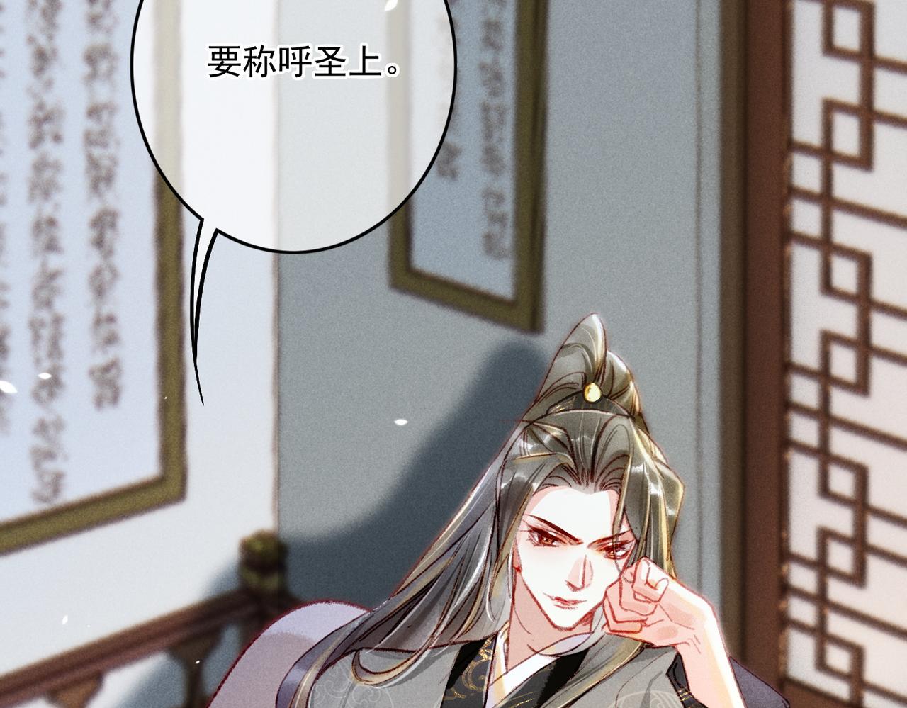 第8话 引起兴趣76