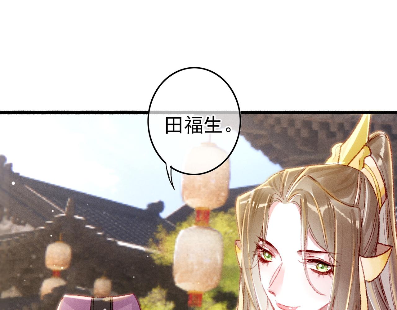 第59话他对我笑了65