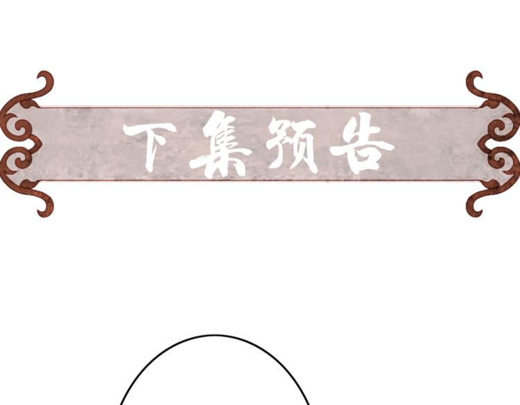 第12话 微妙的触动87
