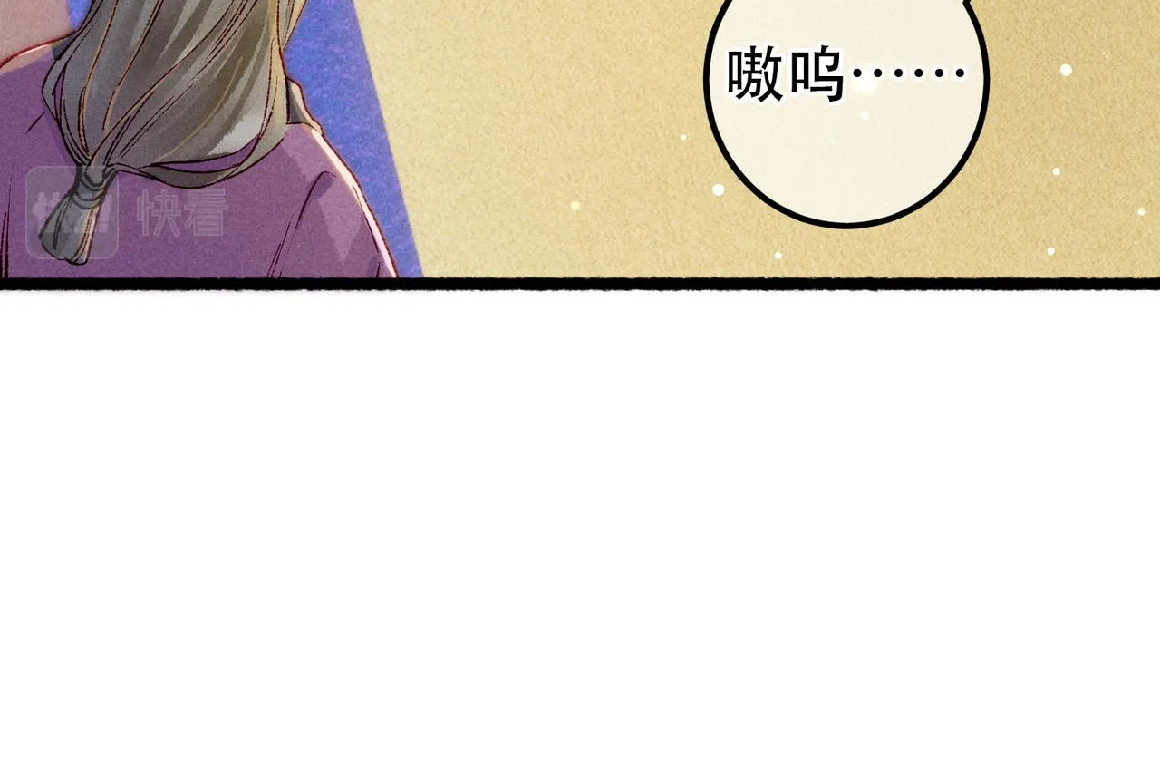 第96话 怒意24